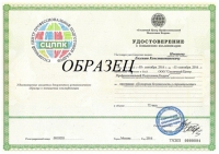 Реставрация - курсы повышения квалификации в Петрозаводске