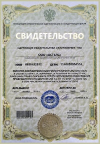 Разработка и регистрация штрих-кода в Петрозаводске