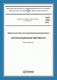 Изготовление технического паспорта в Петрозаводске