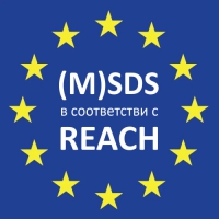Паспорт безопасности химической продукции (M)SDS, в том числе по регламенту REACH в Петрозаводске