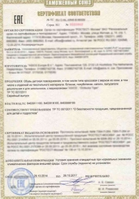 Сертификация продукции легкой промышленности в Петрозаводске