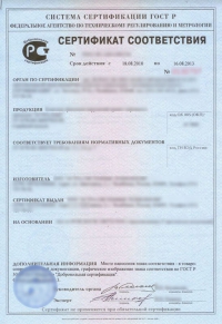 Сертификация строительной продукции в Петрозаводске
