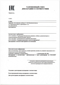 Аудит документации на соответствие ТР ТС 021-2011 в Петрозаводске